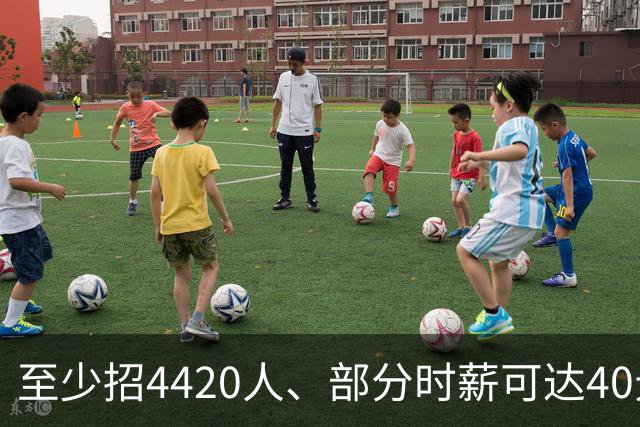 至少招4420人、部分时薪可达40元！深圳居家兼职又来了！