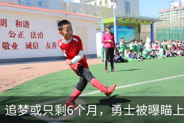追梦或只剩6个月，勇士被曝瞄上2.03亿前状元